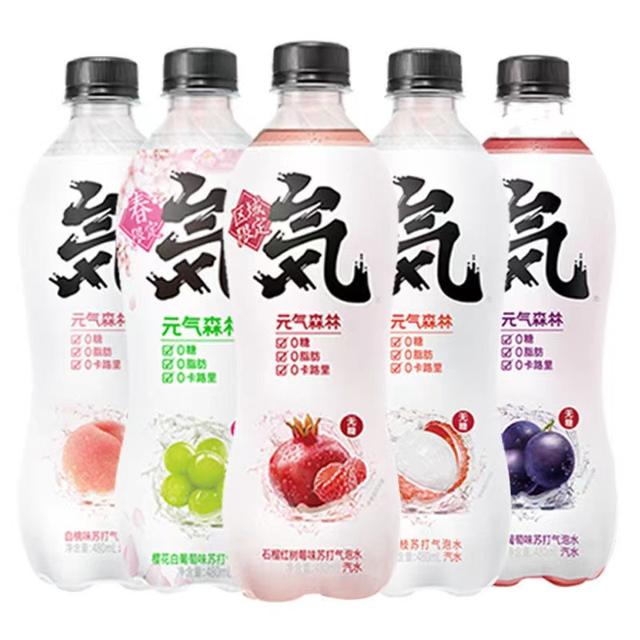 临期品：元气森林 苏打气泡水480ml*5瓶