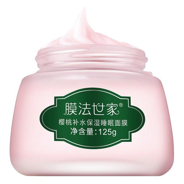 88VIP：膜法世家 樱桃睡眠面膜 125g