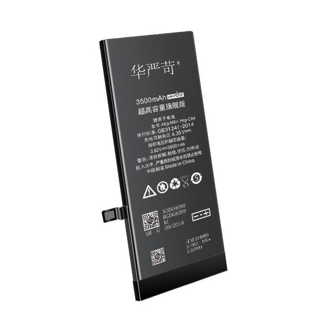 华严苛 苹果 iPhone 5/5S/6/6S/7/7P/8/8P 手机电池