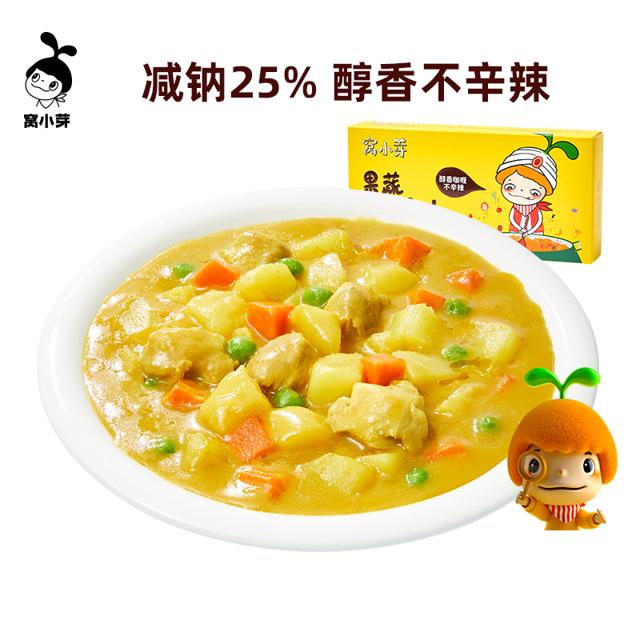 窝小芽 果蔬咖喱块家用调味粉块调味酱不辣辅食原味调味咖喱块
