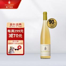 FamillePerrin 佩兰家族 村庄级AOC 甜白葡萄酒 2018年份 375ml 单支装