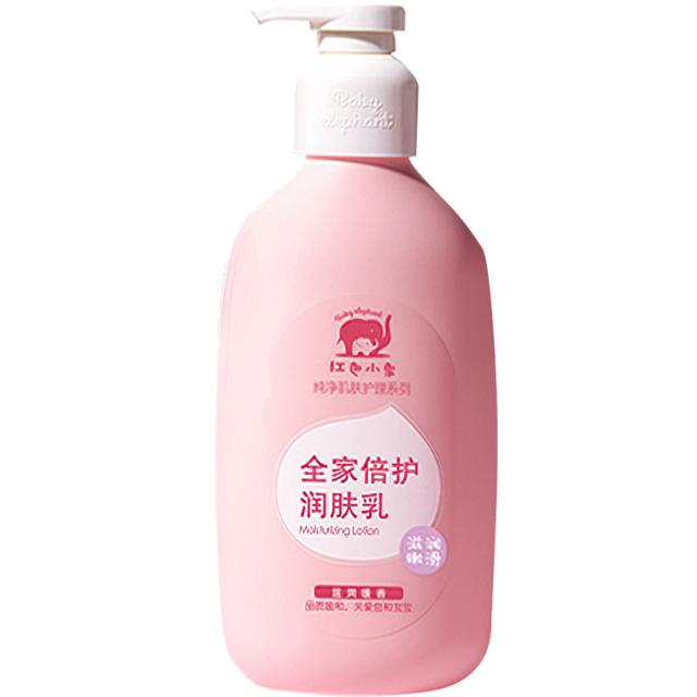 红色小象 儿童身体乳宝宝止痒干燥保湿滋润婴儿润肤乳露秋冬霜全身