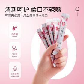 DSU 条装漱口水一次性袋装便携口气清新口腔清洁 散装50条 元气桃子