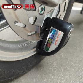 SANTO 赛拓 0496 防盗锁