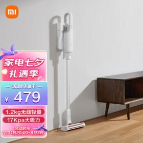 MIJIA 米家 MJWXCQ03DY 手持式吸尘器