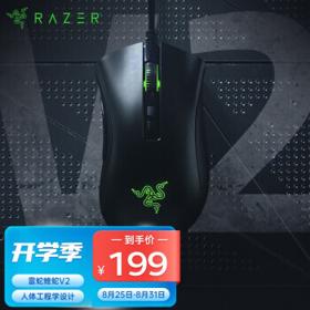 RAZER 雷蛇 炼狱蝰蛇V2 有线鼠标
