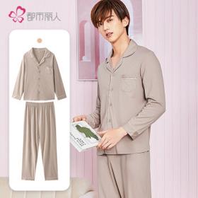 都市丽人 男士四季家居服套装4H0102-2