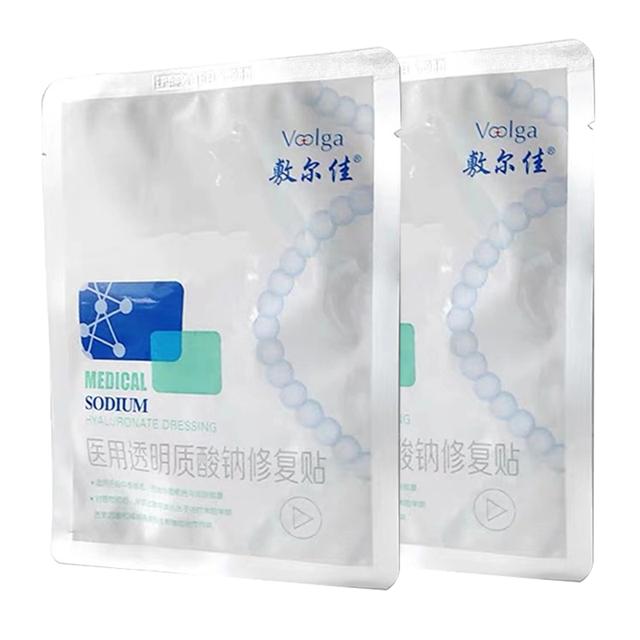 可重新下单 敷尔佳医用白膜2片