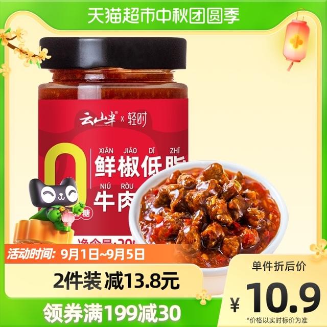 云山半 鲜椒牛肉酱 200g