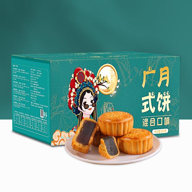 签到+小黑盒 俏粽娘广式月饼12枚4味