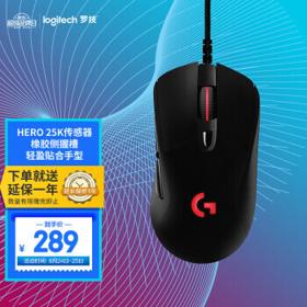 logitech 罗技 G403 Hero 有线鼠标 25600DPI