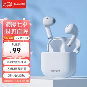 BASEUS 倍思 Bowie E3 半入耳式真无线动圈蓝牙耳机 白色