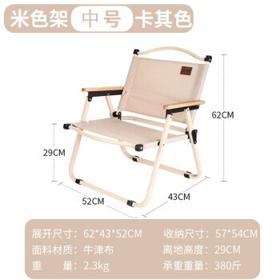 凡卡印象 户外折叠桌子铝合金蛋卷米特椅铁管