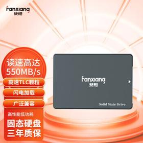 FANXIANG 梵想 FP325T SSD固态硬盘 256GB SATA3.0