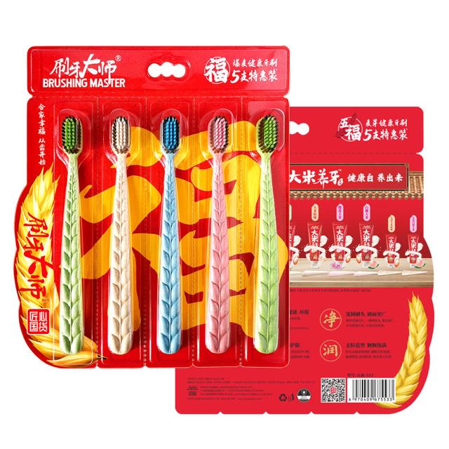 刷牙大师 软毛宽头牙刷10支