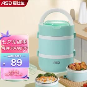 ASD 爱仕达 饭盒316不锈钢保温饭盒真空保温提锅学生成人保温桶餐盒便当盒RWS12H7WG-G