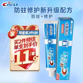 Crest 佳洁士 清莲薄荷防蛀修护牙膏 200g