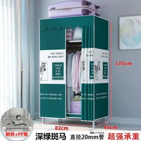 简易布衣柜钢管加粗加固 深绿斑马 全钢架超强承重