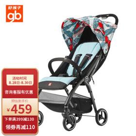 gb 好孩子 婴儿推车 宝宝车婴儿伞车 可坐可躺儿童推车轻便可折叠手推车D636 保暖婴儿睡袋 辣妈时尚款推车