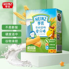 Heinz 亨氏 五大膳食系列 婴幼儿磨牙棒 牛奶味 64g