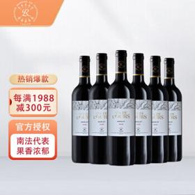 PLUS会员：拉菲古堡 雾禾山谷 梅洛干红葡萄酒 750ml*6瓶