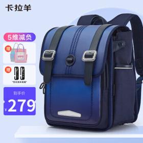 Carany 卡拉羊 减负护脊小学生书包3-6 初中生双肩包CX2541藏青