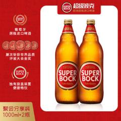 超级波克 葡萄牙原瓶进口啤酒 1L*2瓶