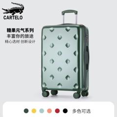 卡帝乐鳄鱼 德国拜耳PC材质 拉杆箱 20寸