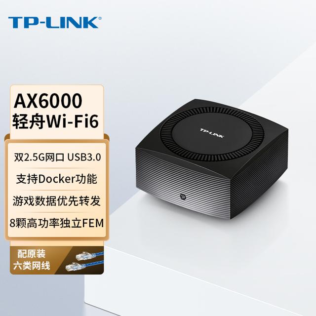 TP-LINK 普联 TL-XDR6086易展Turbo版 AX6000路由器