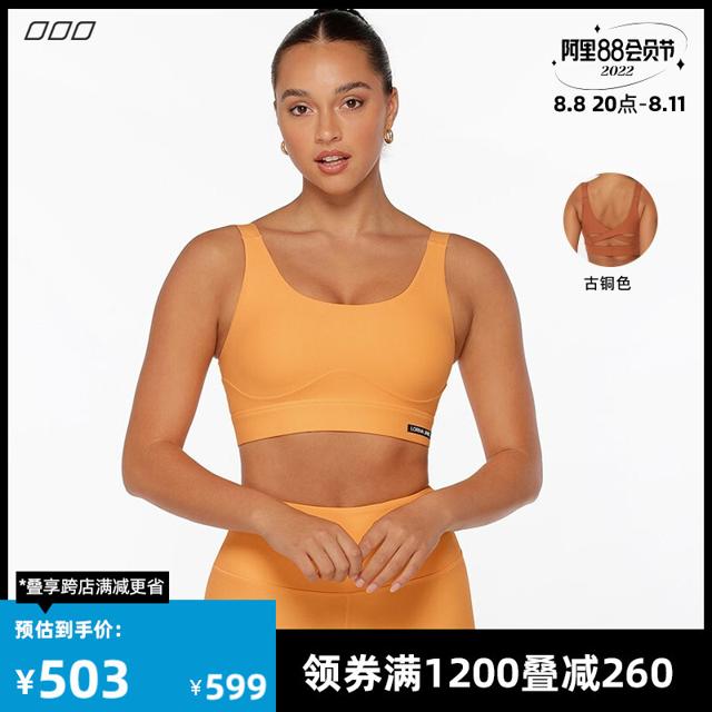 LORNA JANE 高强度聚拢美背易穿脱背扣FIRE运动内衣跑步防震女