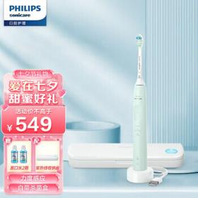 PLUS会员：PHILIPS 飞利浦 HX3697/25 电动牙刷