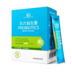 乐力 进口益生菌粉 调理肠胃/减肥瘦身 20袋