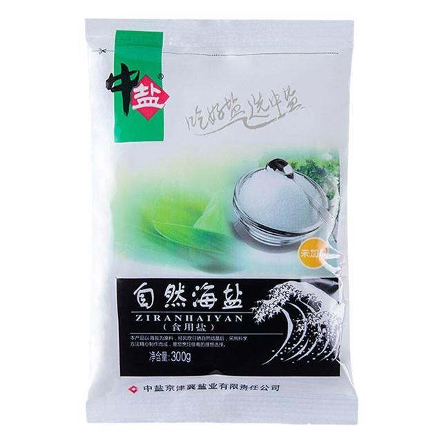 中盐 自然海盐 300g*8