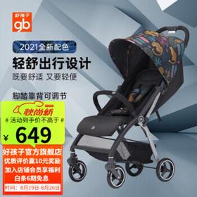 gb 好孩子 D639-A-U220BBG 婴儿推车 黑色丛林动物