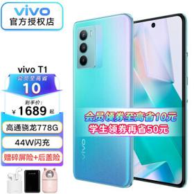vivo T1 5G手机 高通骁龙778G 44W闪充120Hz高刷6400W超清影像大电池拍照手机 电光青8G 256G 套装版