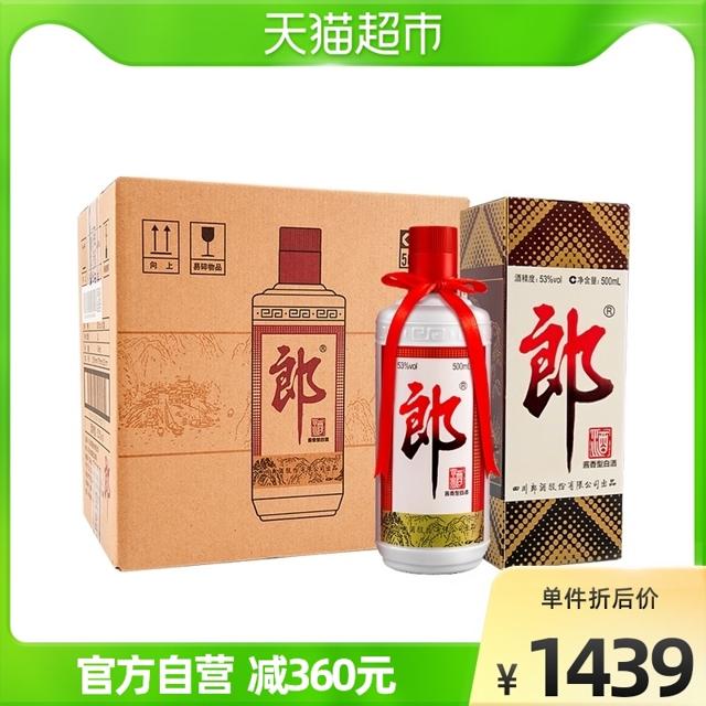 88VIP：LANGJIU 郎酒 郎牌郎酒 53%vol 酱香型白酒 500ml*6瓶 整箱装