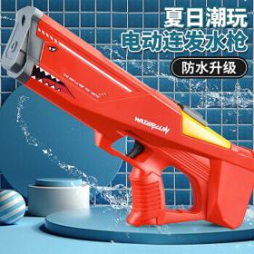 BRICSTAR 鲨鱼电动水枪玩具约600ml 热情红 大容量12米射程