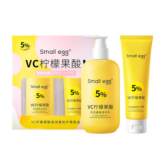 smallegg 柠檬果酸VC身体乳+护手霜