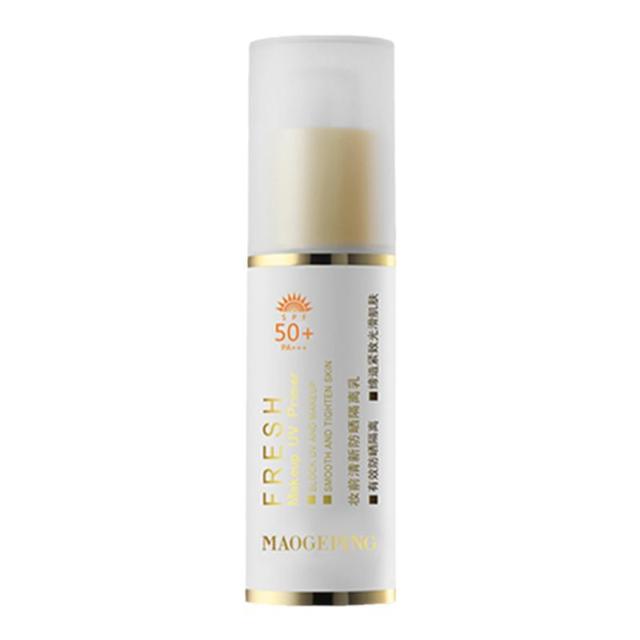 MAOGEPING 毛戈平 妆前清新防晒隔离乳 SPF50 15ml（会员加赠 黑霜1ml）
