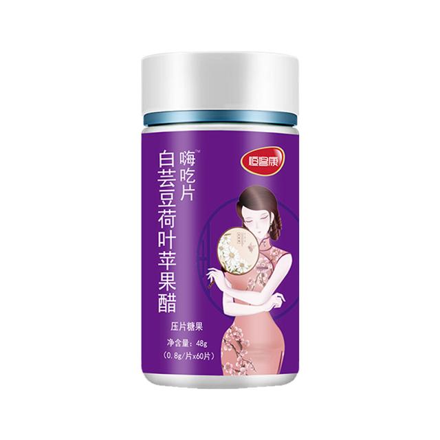 舒思瑶代言 瘦身白芸豆60粒