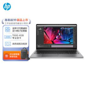 HP 惠普 战99 15.6英寸设计师笔记本（i7-12700H、16G、1T、T600）