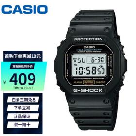 CASIO 卡西欧 G-SHOCK系列 男士石英腕表 DW-5600E-1V