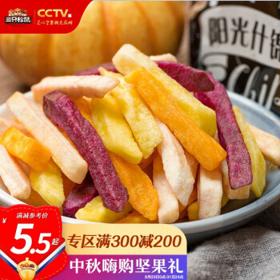三只松鼠 阳光什锦脆 70g