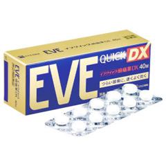 日本进口 EVE 白兔牌 金色加强版止痛药 40粒