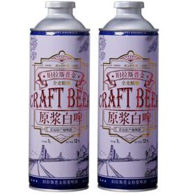 有券的上：旧拉斯普金 精酿原浆白啤 1L*2桶