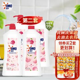 OMO 奥妙 春日限定 果蔬餐具净 1.1kg*2瓶 京都八重樱香型+白桃春雪香型