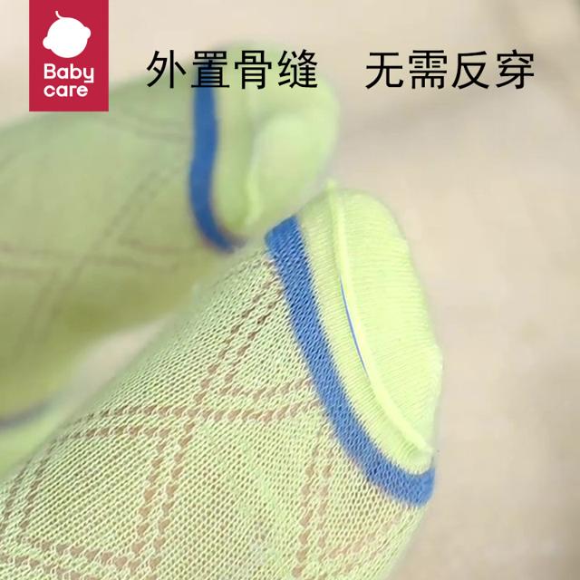 babycare夏季轻薄透气婴儿袜3双装