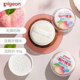 Pigeon 贝亲 婴儿玉米祛痱粉 50g