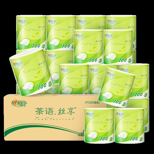 心相印旗舰店 心相印卷纸加厚整箱20卷