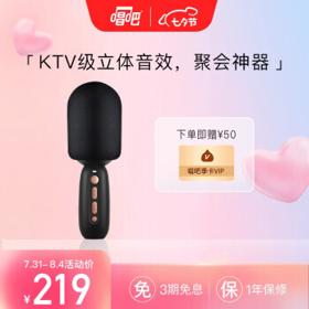 小唱 C10 电容麦克风 星耀黑